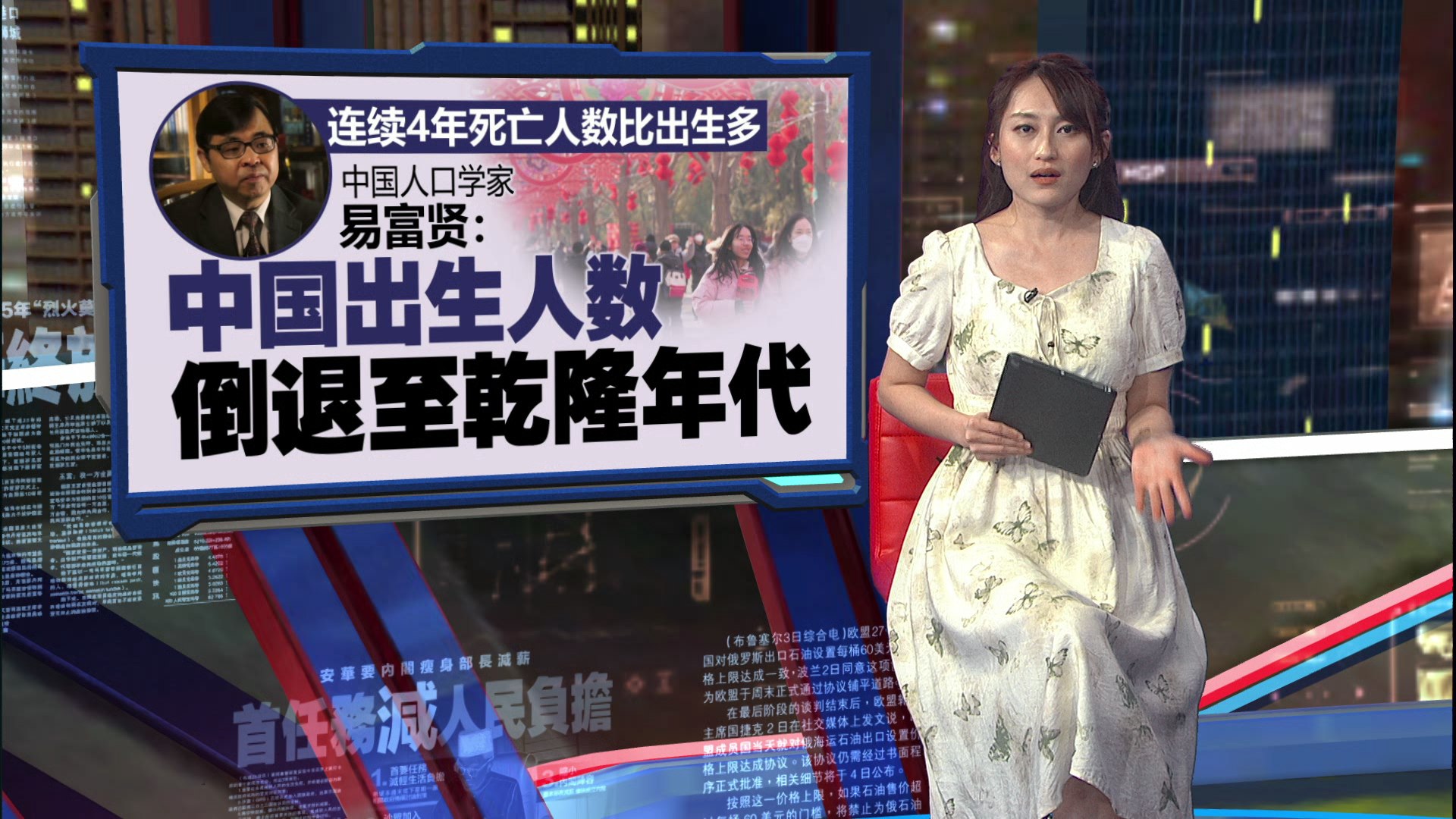 中国人口“生不如死” 出生人数倒退至乾隆年代