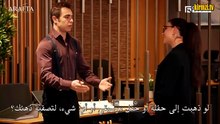 مسلسل بين الجنة والنار الحلقة 20 مترجمة كامله