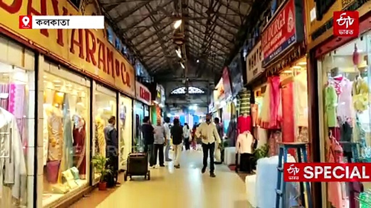 ব্য়বসায়ীদের 2 লাখ খরচে গোলঘর এখন ঝাঁ-চকচকে, উদাসীন কর্পোরেশন !