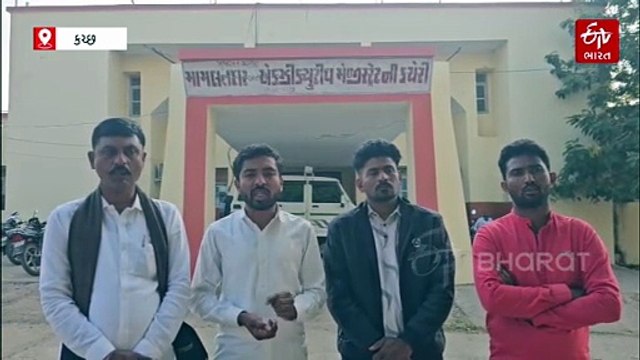 કચ્છના રાપરમાં ભાજપ સામે એકસાથે આવ્યા કોંગ્રેસ-AAP, મામલતદાર કચેરીએ જઈને કયા મુદ્દે કરી રજૂઆત?