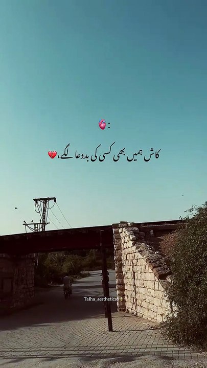 Heart Broken 💔