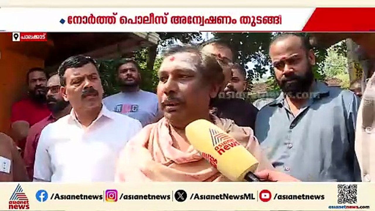 പാലക്കാട് ക്ഷേത്രത്തിൽ വൻ കവർച്ച; നാല് പഞ്ചലോഹ...