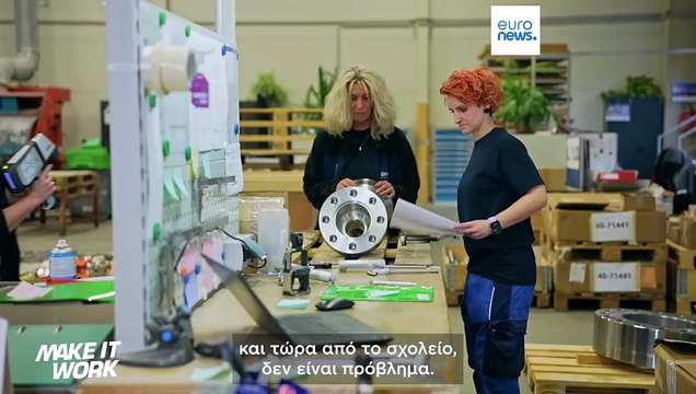 Πρωτοβουλία της ΕΕ ενισχύει την προσπάθεια της Αυστρίας για ισότητα των φύλων στην εργασία