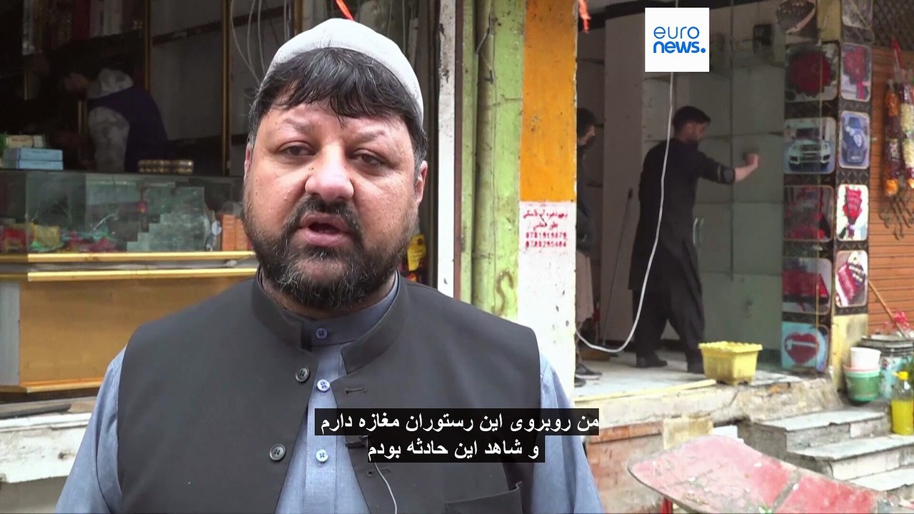 دستکم ۷ کشته از جمله یک شهروند چین؛ داعش مسئولیت حمله به رستوران چینی در کابل را برعهده گرفت