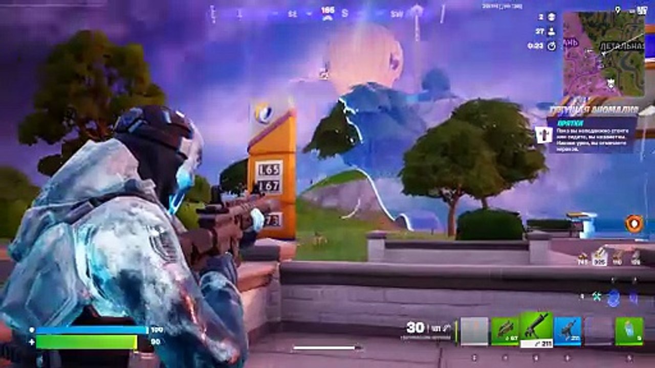 Fortnite.2