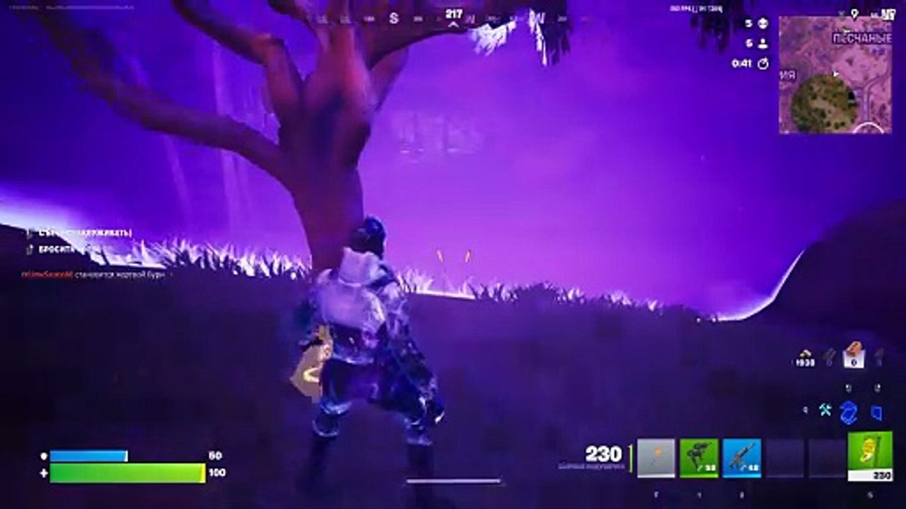 Fortnite.5