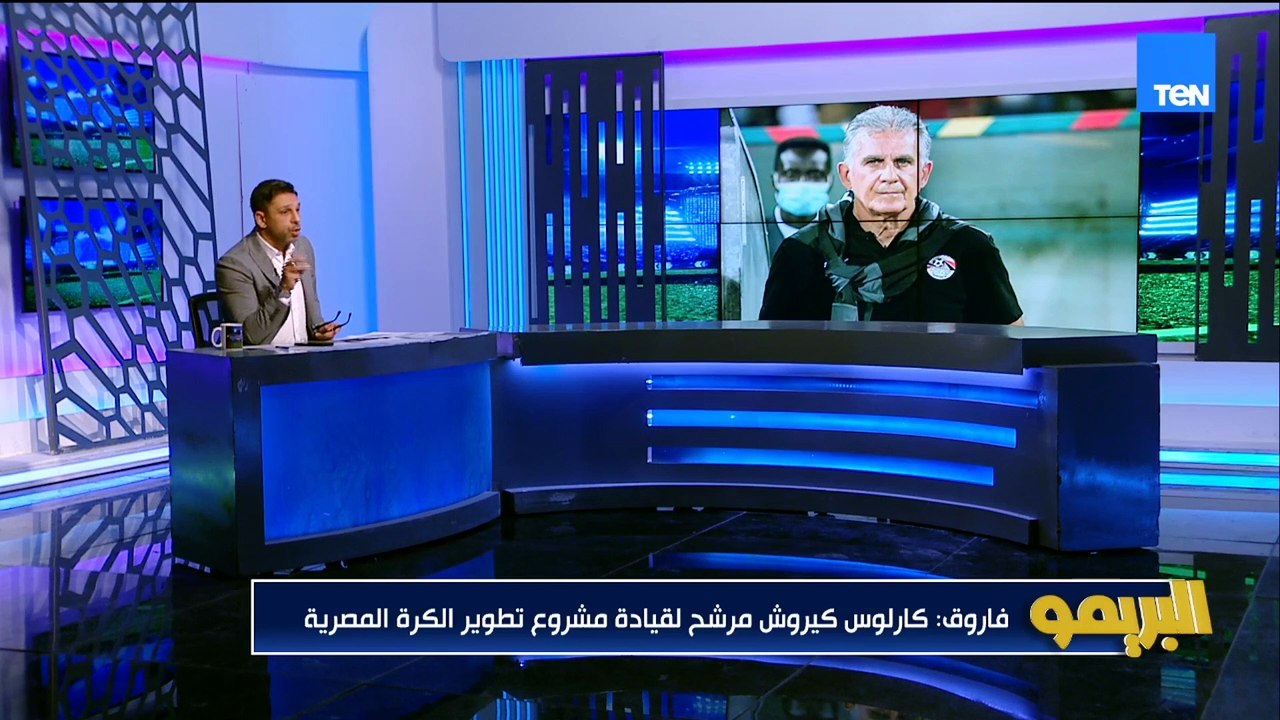 اتفاق بين اتحاد الكرة ووزارة الشباب.. كيروش مدير فني ويقود التطوير وتغيير شامل للمنتخبات مفاجآت