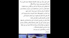 مهندس النشرة الجوية محرز الغنوشي يحذر من حالة طقس الليلة و غذا