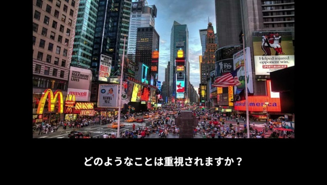 【豆知識】世界で最も住みやすい都市 トップ10/ワースト10　【Trivia News】Top 10/Worst 10 Most Livable Cities in the World
