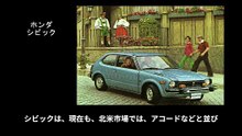 【豆知識】欧米で日本車人気に火をつけた車　【Trivia News】The Car That Ignited Japanese Car Popularity in the West