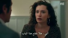 مسلسل الحسد الحلقة 19 مترجمة الجزء 2