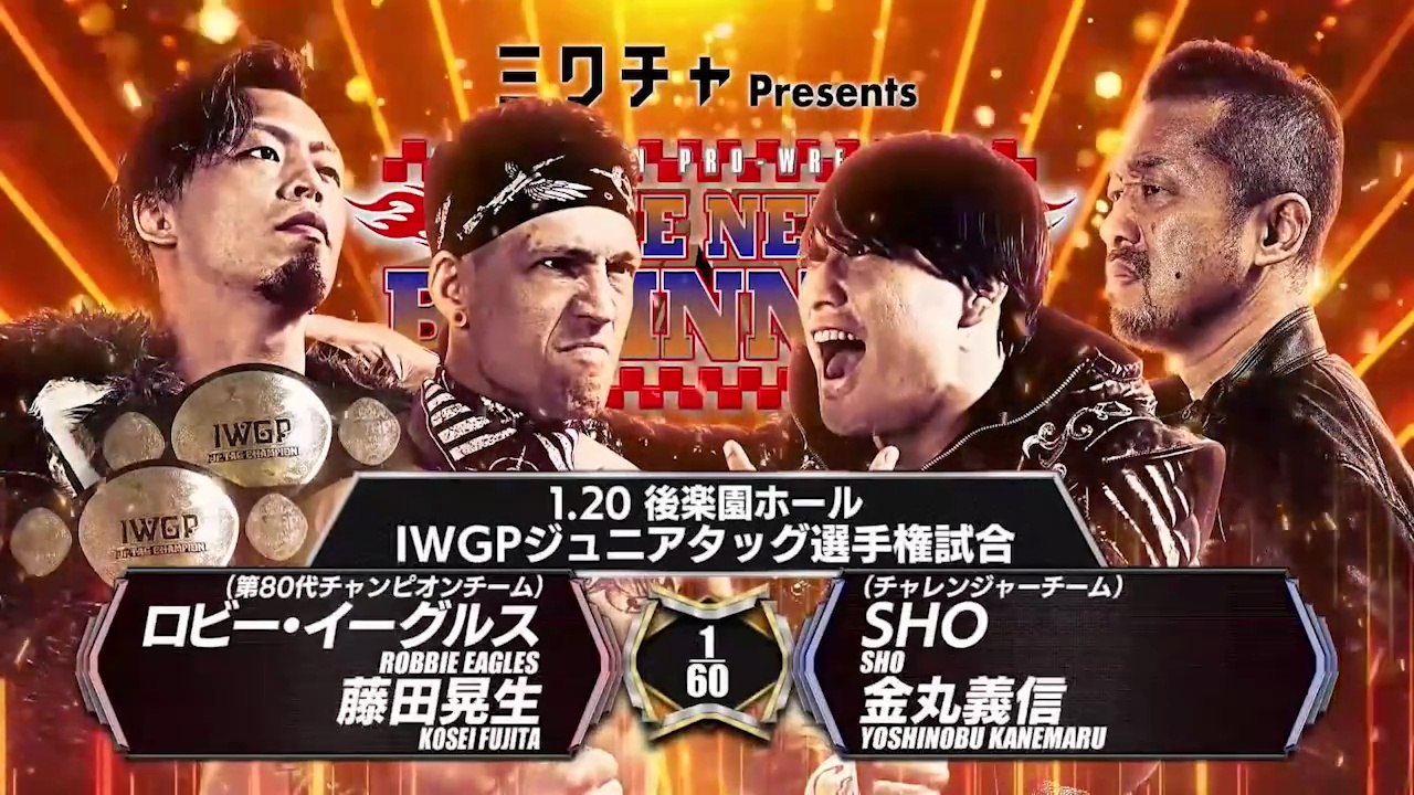 Ichiban Sweet Boys (Kosei Fujita & Robbie Eagles) (c) vs. House Of Torture (SHO & Yoshinobu Kanemaru) - IWGP Junior Heavyweight Tag Team Title Match: NJPW Road To The New Beginning 2026 Day 2 (1/20/2026)