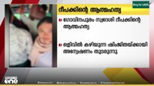 ലൈംഗികാതിക്രമം നടത്തിയെന്ന ആരോപണത്തെ തുടർന്ന് യുവാവ് ആത്മഹത്യ ചെയ്തതിൽ അന്വേഷണം തുടരുന്നു