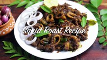 How to Make Spicy Kerala Squid Fry | Easy Koonthal Roast Recipe!