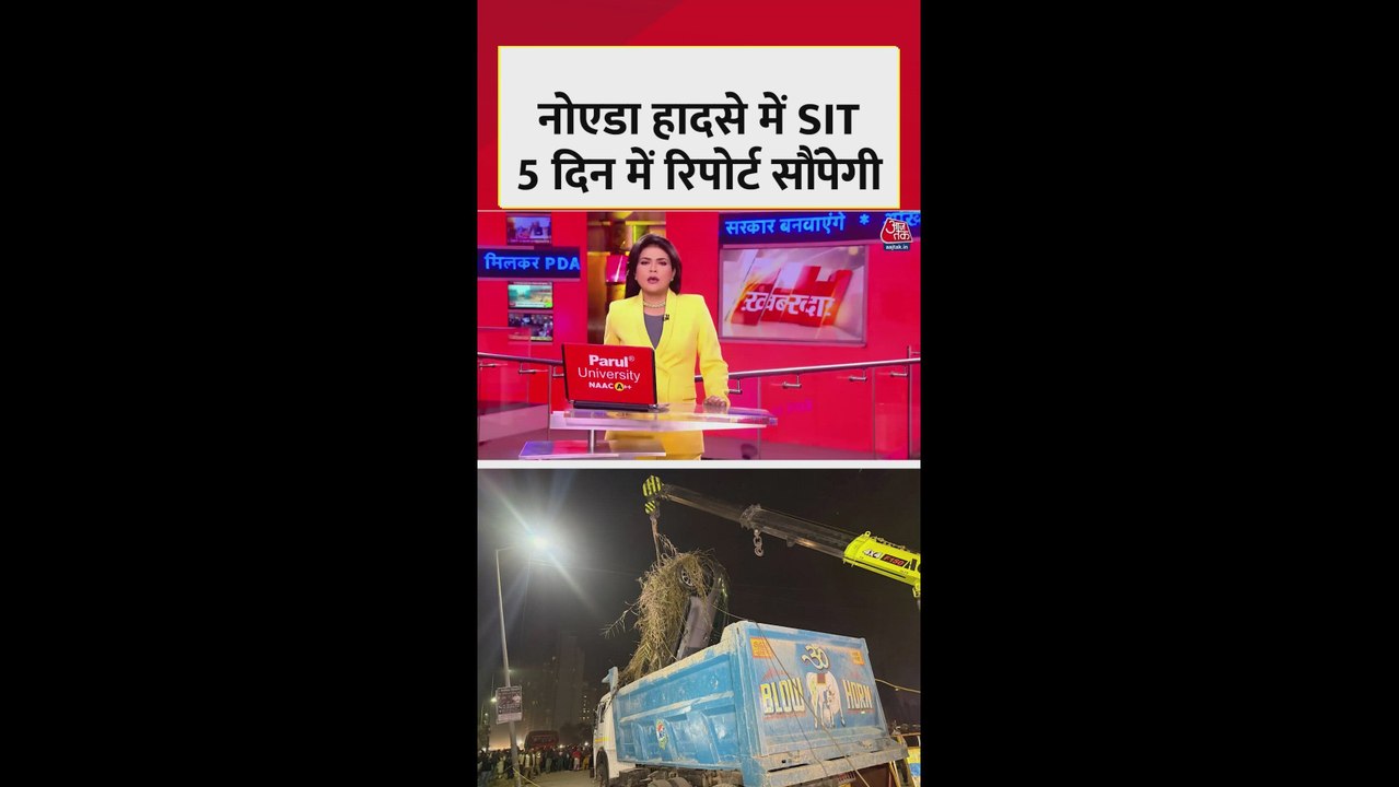 नोएडा इंजीनियर मौत मामले में SIT ने 5 दिन में रिपोर्ट सौंपने की कही बात
