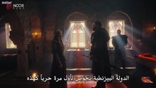 مسلسل المؤسس اورهان الحلقة 11 مترجم
