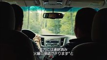 映画『グッドワン』本編映像