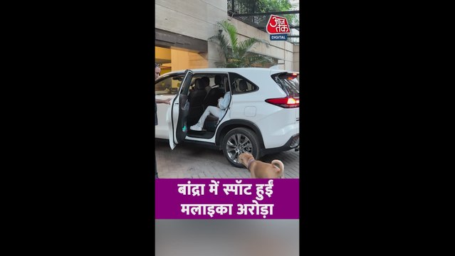 बांद्रा में स्पॉट हुई एक्ट्रेस मलाइका अरोड़ा