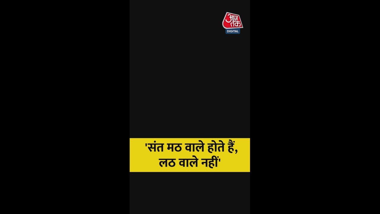 कांग्रेस नेता पवन खेड़ा का CM योगी पर हमला