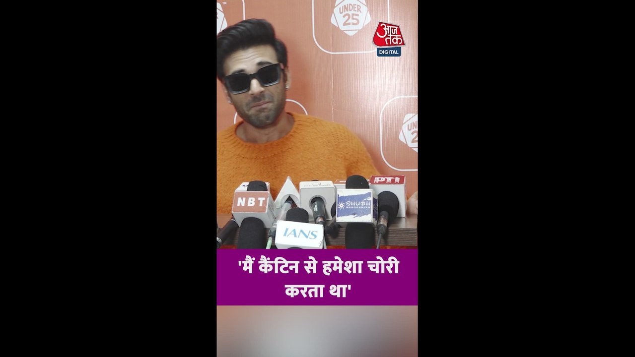 'मैं कैंटीन से हमेशा चोरी करता था', बोले पुलकित सम्राट