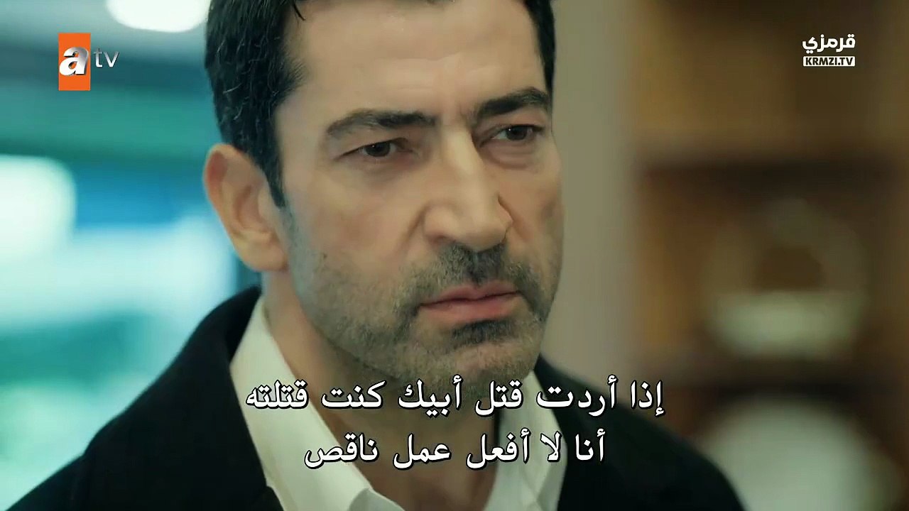 مسلسل اخي الحلقة 2 مترجمة