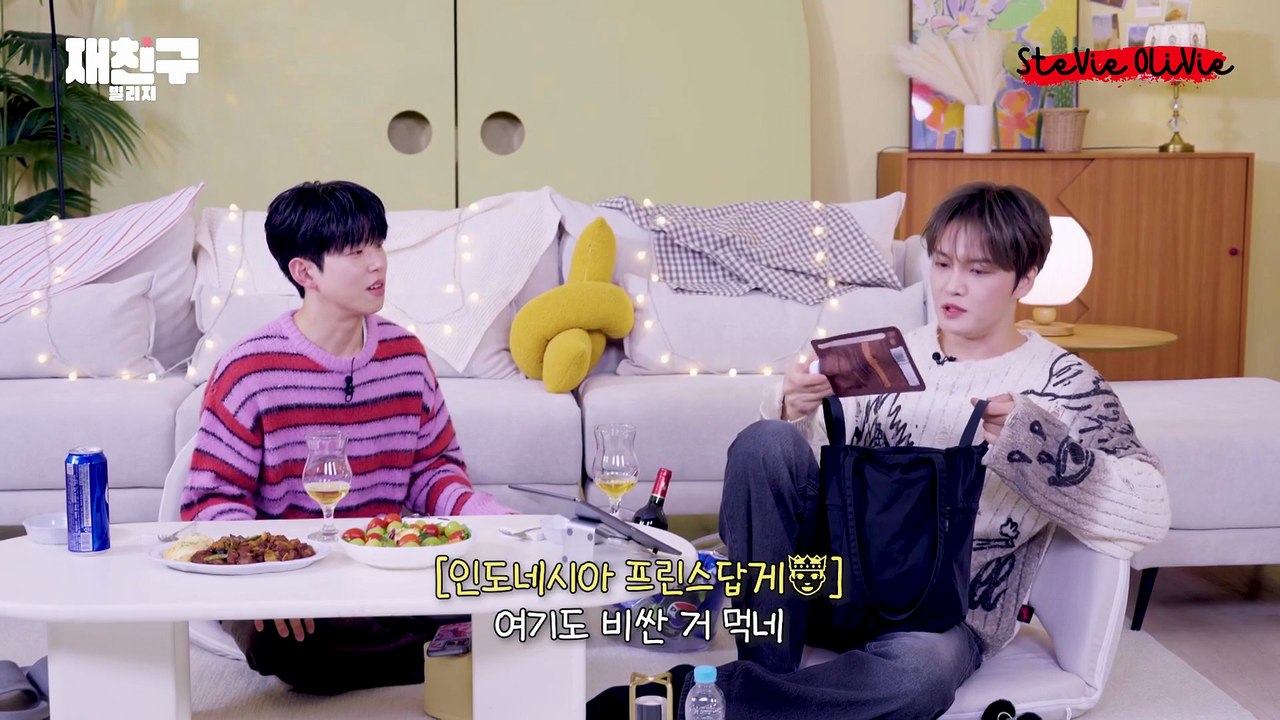 [ENG SUB] 251231 Kim Jaejoong's JaeFriends Village S5 EP 9 "What's in MYFriend's bag" with Paul Kim #김재중 #ジェジュン #J_JUN #金在中 #jaejoong #kimjaejoong