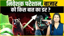 Sensex Crash से Recovery! Nifty फिर से 25,000 Reclaim – जानिए Share Market क्यों गिरा?