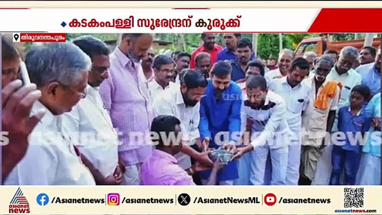 കടകംപള്ളി സുരേന്ദ്രന് കുരുക്കായി പോറ്റിയുടെ മൊഴി, അടുപ്പം സമ്മതിച്ച് കടകംപള്ളി