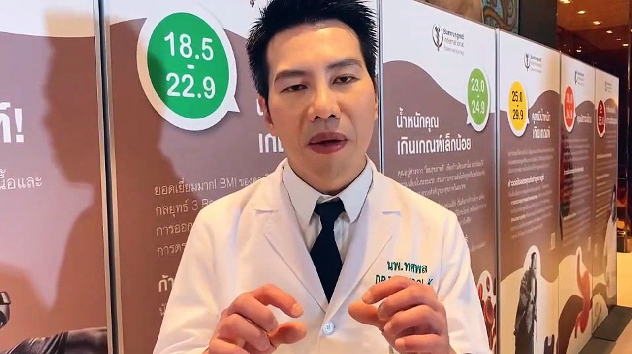 ของปลอมเกลื่อนตลาด แนะวิธีสังเกต ‘ปากกาลดน้ำหนัก’ เพราะอาจได้แค่ 'น้ำเกลือ'