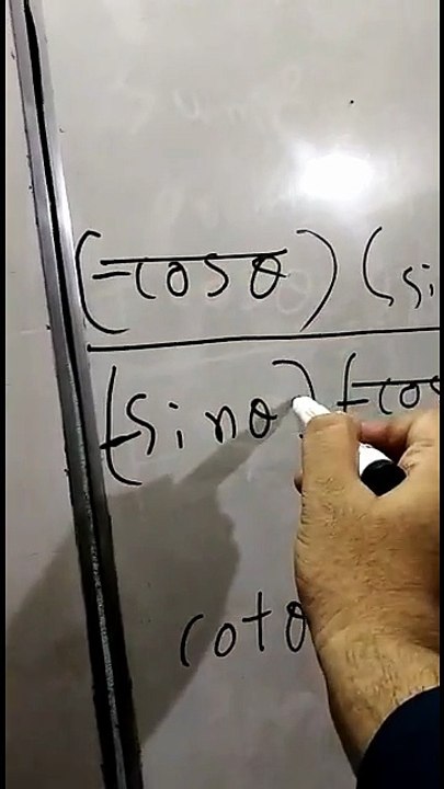 trigonometry part 7 mind blowing tricks to solve ECAT problems in few seconds