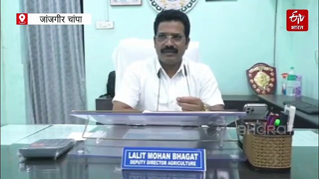 कृषि विभाग के अधिकारी के खिलाफ FIR दर्ज,शारीरिक और मानसिक प्रताड़ना का आरोप