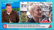 Ξέσπασε ο Λιάγκας για Χρηστίδου: «Ακούγονται κοτσάνες στην τηλεόραση, έλεος πια με το μένος σας»