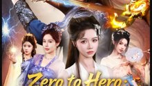 Zero To Hero My Sword Path Drama S