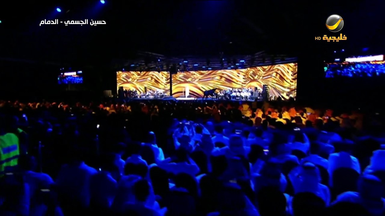 حسين الجسمي مرني الدمام عيد الفطر 2019