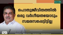 പ്രതിഷേധം കടുത്തതോടെ വിദ്വേഷ പരാമർശം പിൻവലിച്ച് സജി ചെറിയാൻ ഖേദം പ്രകടിപ്പിച്ചു