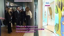 В Европарламенте представлена выставка "Мифы Кипра"