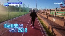 3위인데 만족스럽지 않다...? 비만 경고 위험 가장 낮은 3위는?