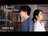 [ Hot 2026🔥] If I Never Loved You - FULL MOVIES ENGLISH SUB