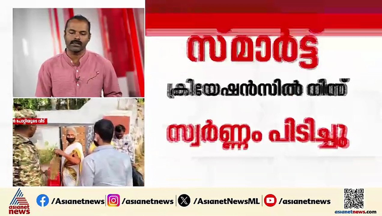 ശബരിമല സ്വർണക്കൊള്ള; സ്വർണം ചെമ്പാക്കിയ രേഖകൾ ക...
