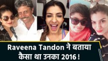 Actress Raveena Tandon ने Photos शेयर कर दिखाए अपने Different Moods!