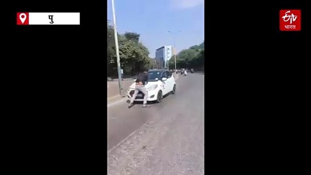 वादानंतर मोटारचालक महिलेनं एकाला नेलं फरफटत; अखेर 'त्या' महिलेला अटक