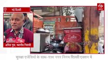 गणतंत्र दिवस से पहले एक्शन में MCD, आपातकालीन सेवाओं के लिए की गई कार्रवाई