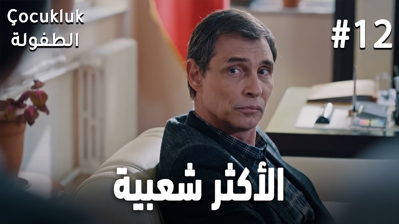 أحزن المشاهد #12