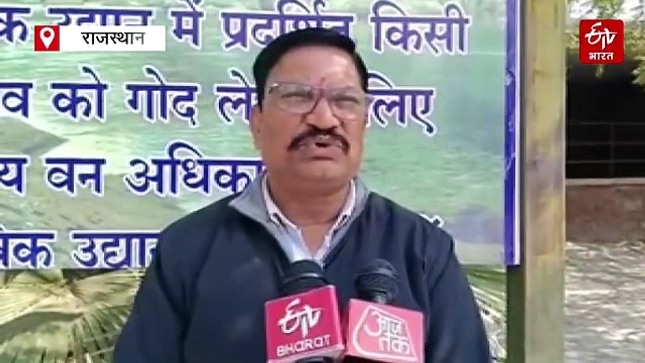 जानवरों से जुड़ाव का नया तरीका: माचिया बायोलॉजिकल पार्क में अब वन्यजीवों को गोद लेकर बन सकते हैं उनके संरक्षक