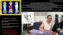 260121助念往生仪轨于清迈SR公寓for伊朗抗议活动之亡者-3