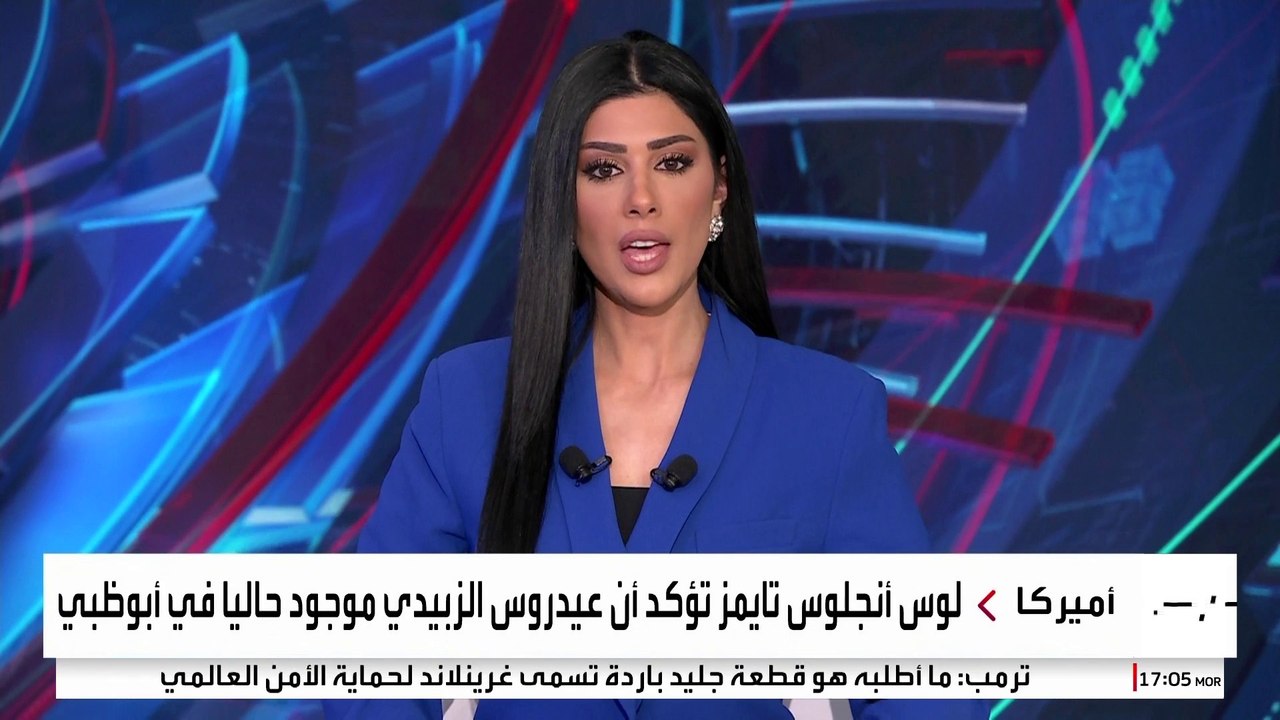 صحيفة أميركية: عيدروس الزبيدي تعمد تأخير سفره إلى الرياض لكسب الوقت وتأكيد جاهزية خطة هروبه