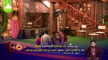 Bigg Boss Marathi 6 21st January 2026