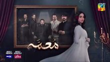 Muamma ep 9 Urdu drama