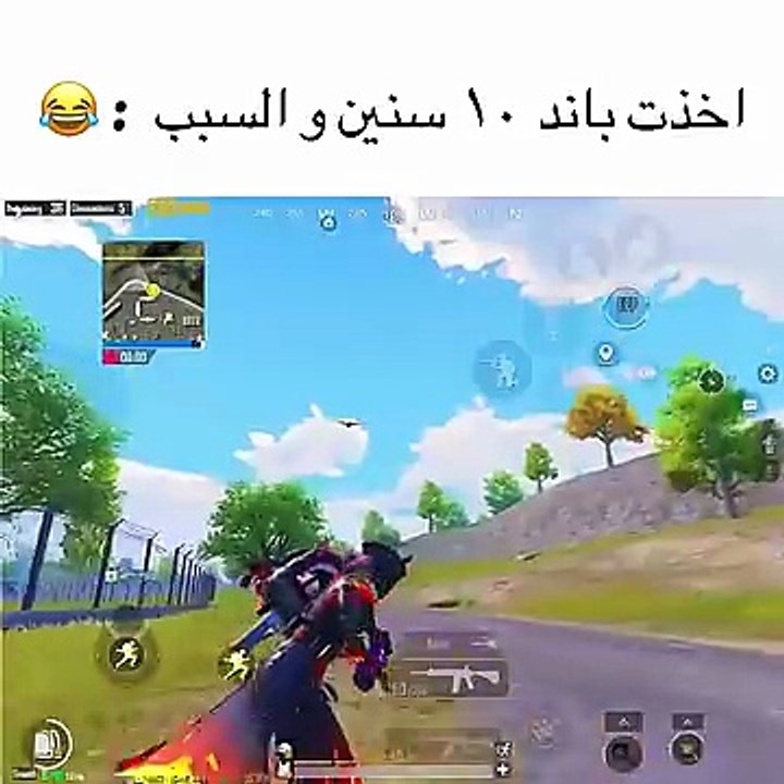 تبندت ١٠ سنين و السبب _ 😂 ( ببجي موبايل )