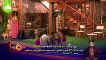 Bigg.Boss.S06E11.BBMar.Day.10.Get.Set.for.Golden.Ration.Card.720p.JSTAR.WEB-DL.Hindi.AAC2.0.H.264